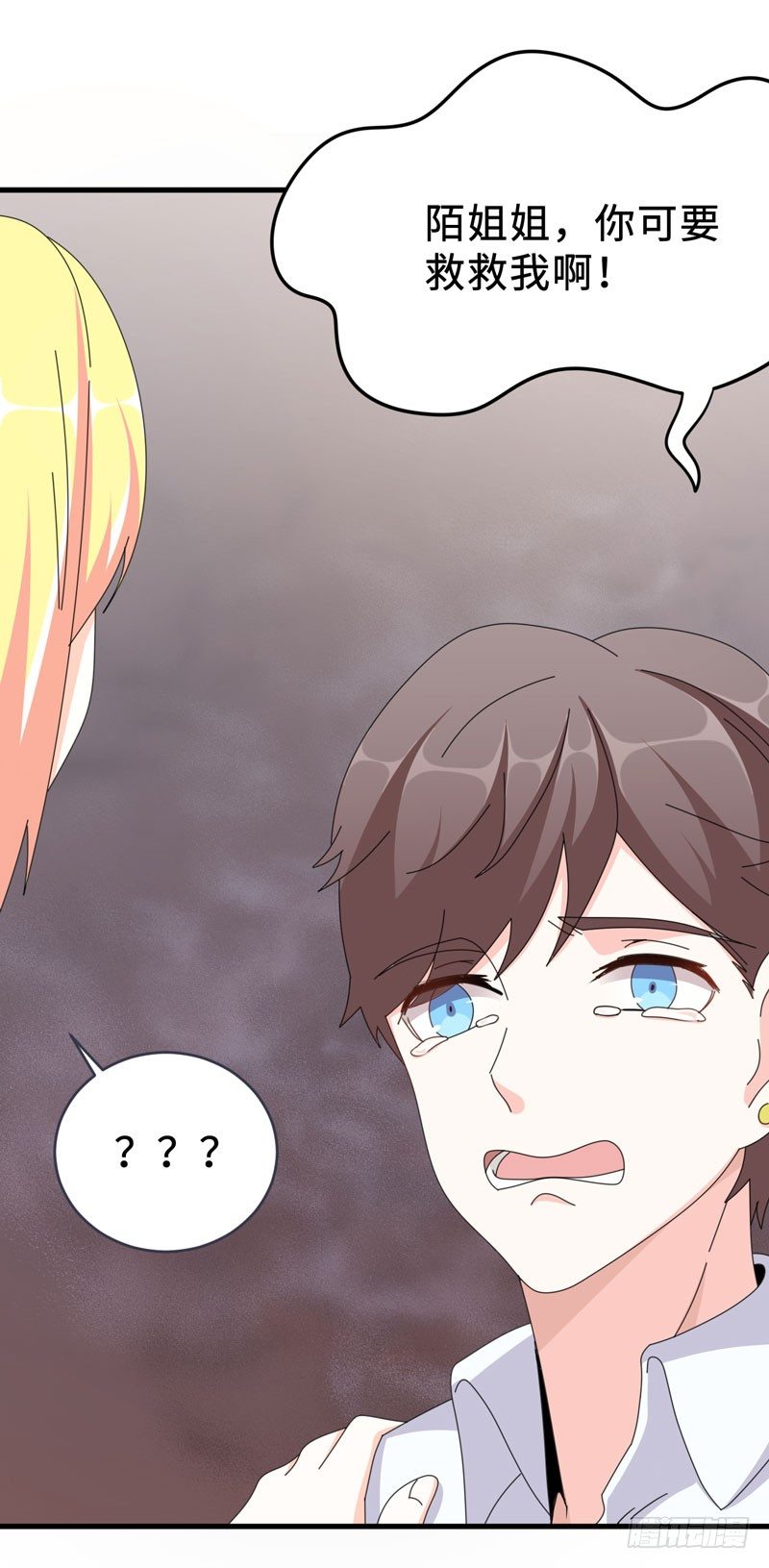 006 女神的卧室-第7话