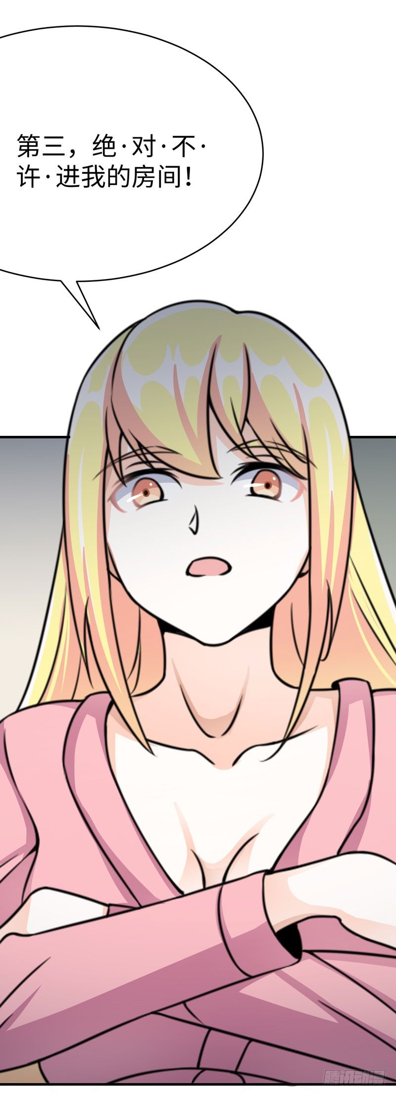 006 女神的卧室-第7话