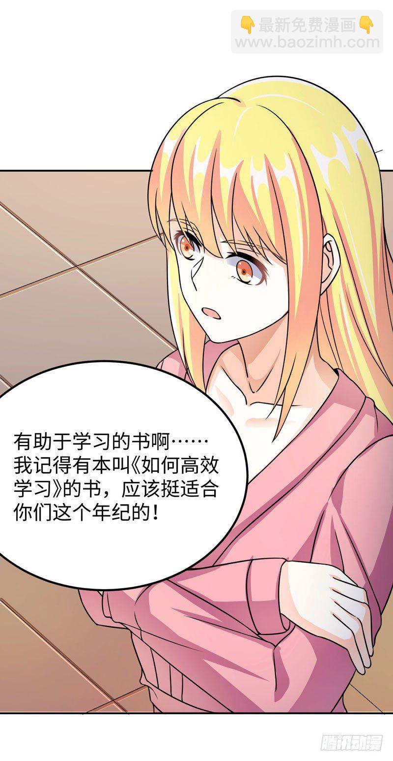 006 女神的卧室-第7话