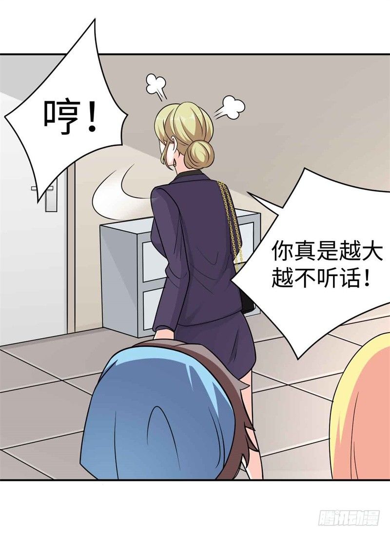 008 一模考试到来(1/2)-第9话