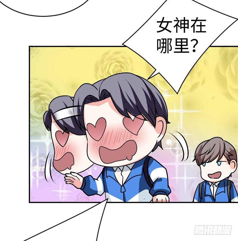 008 一模考试到来(1/2)-第9话