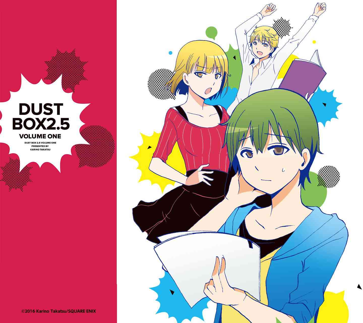 DustBox2.5 - 15話 - 2