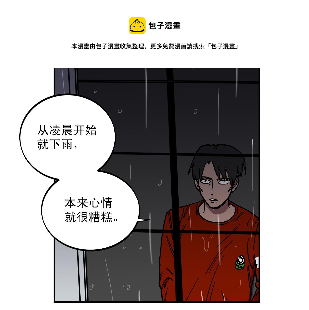 第15话 不可实现的方法10