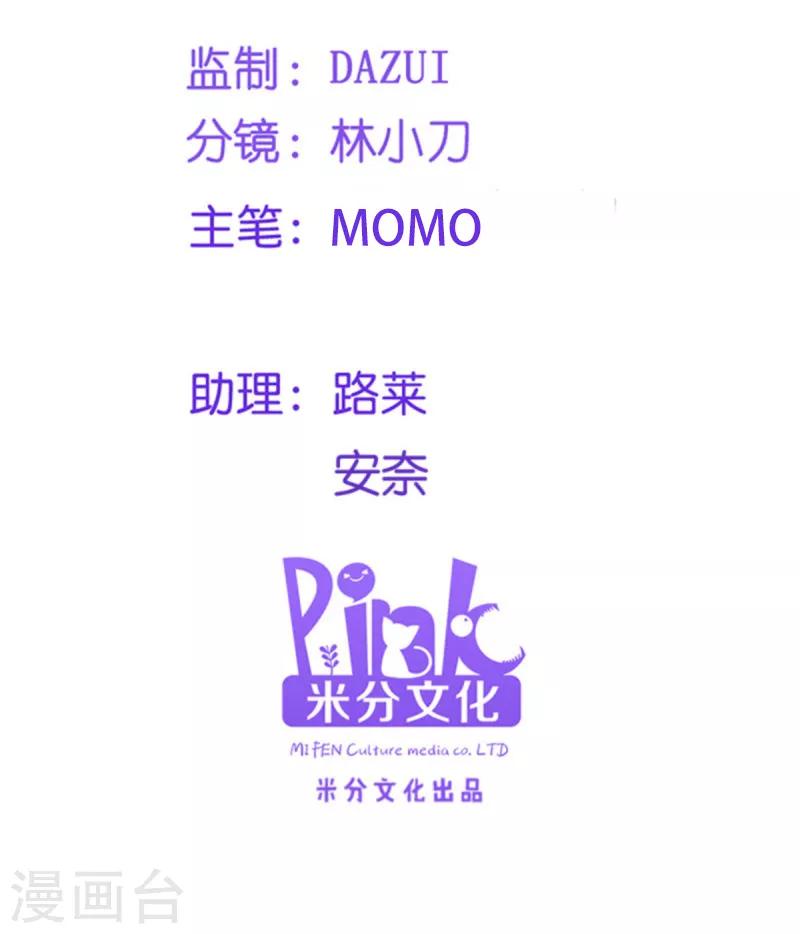 第101话 本妃足以-第101话