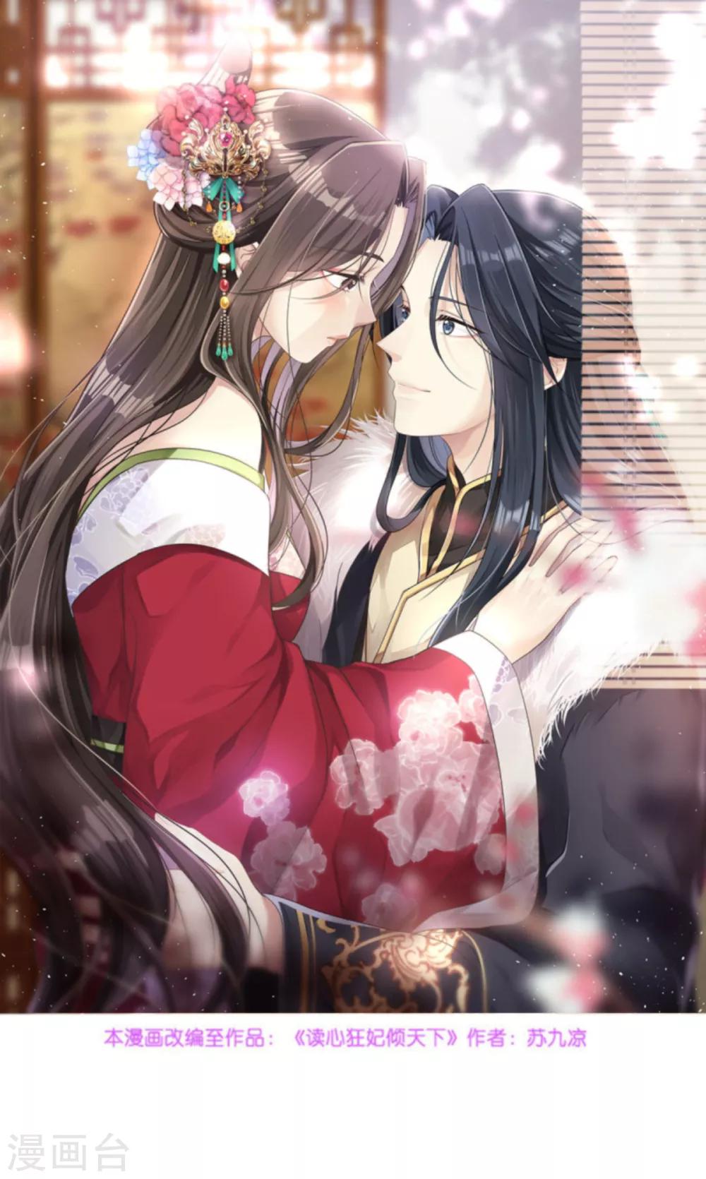 第103话 永世不得入兵营-第103话