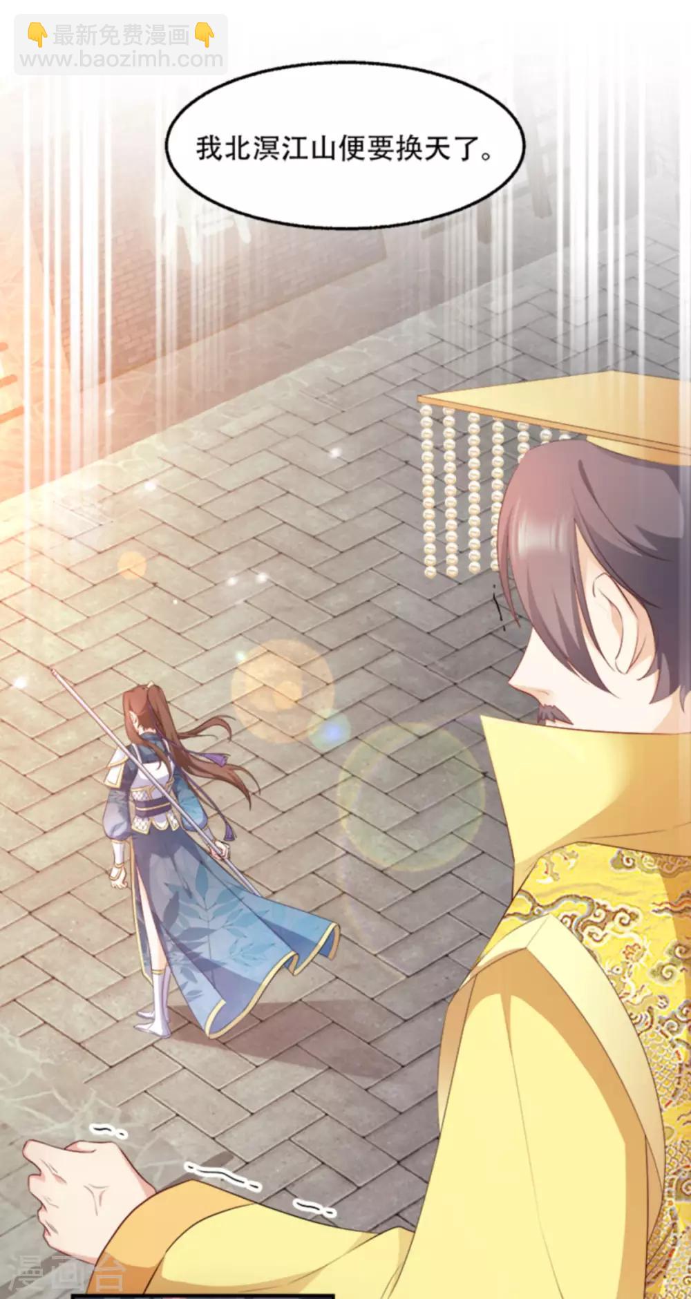 第103话 永世不得入兵营-第103话