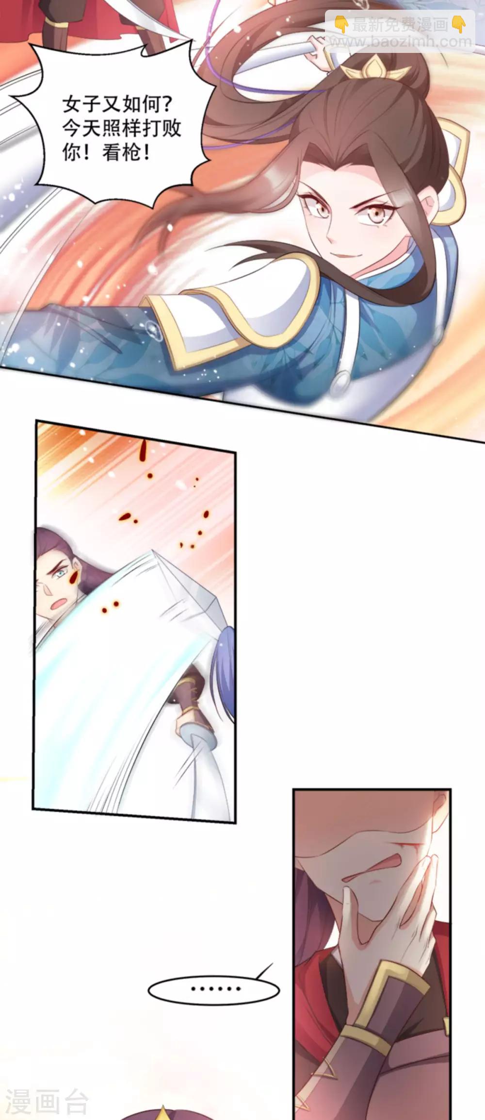 第103话 永世不得入兵营-第103话