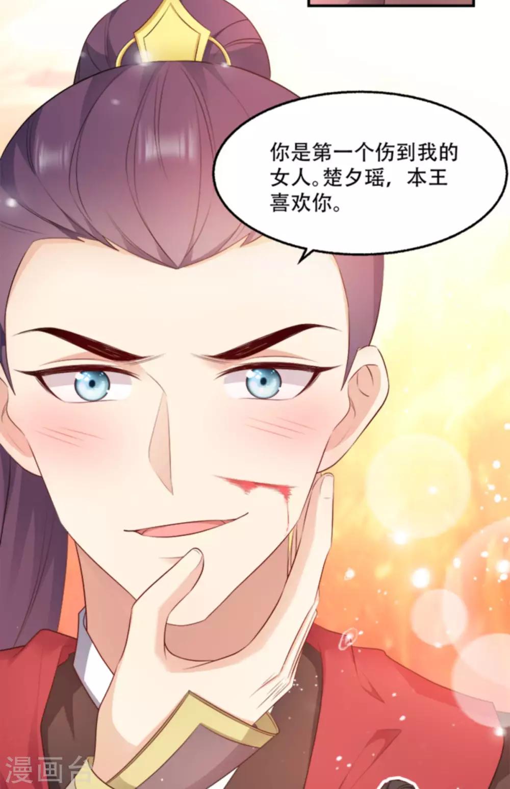 第103话 永世不得入兵营-第103话