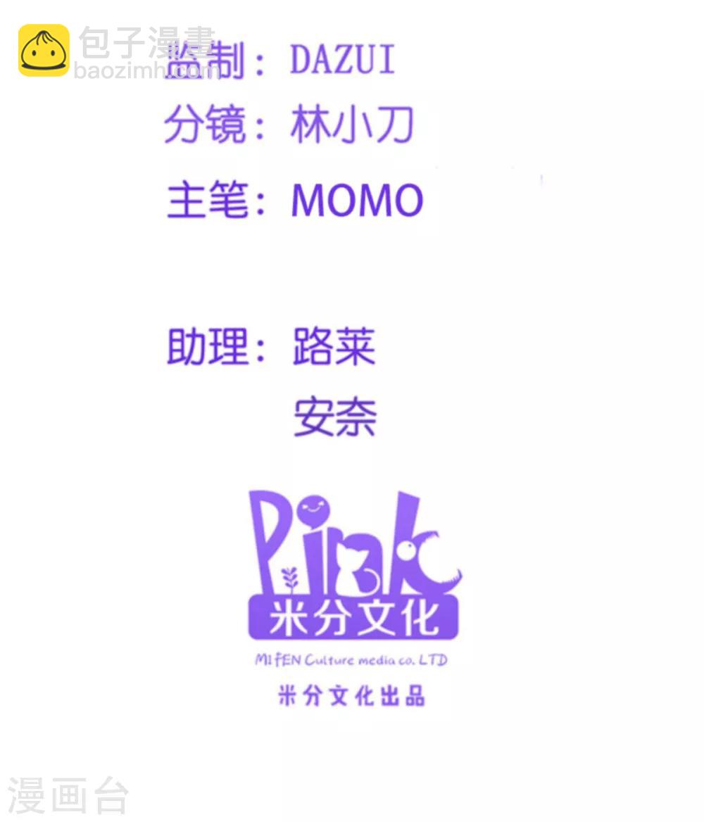 第103话 永世不得入兵营-第103话