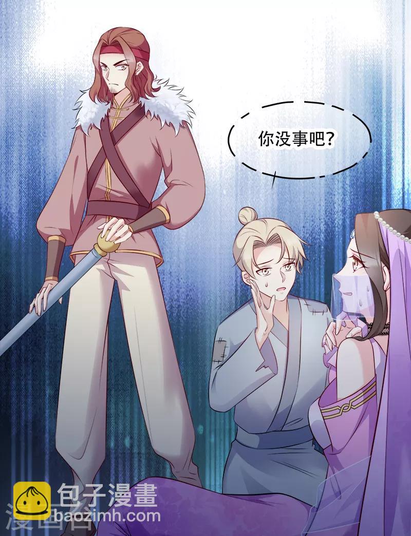 第107话 圣水的真相-第107话