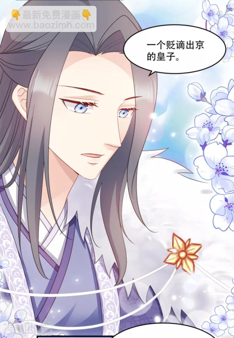 第109话 瘟疫之城-第109话