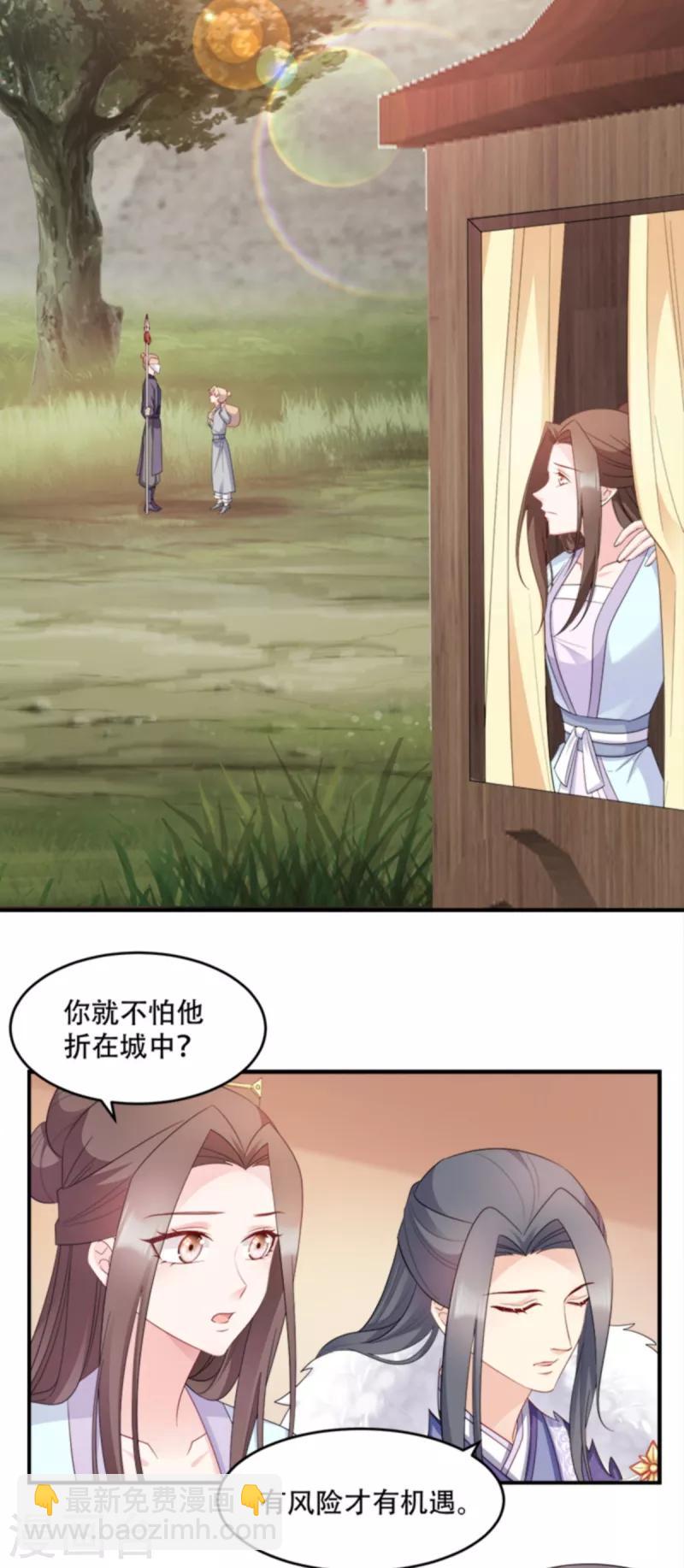 第109话 瘟疫之城-第109话