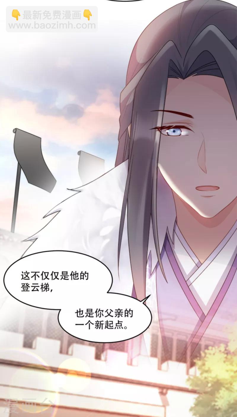 第109话 瘟疫之城-第109话