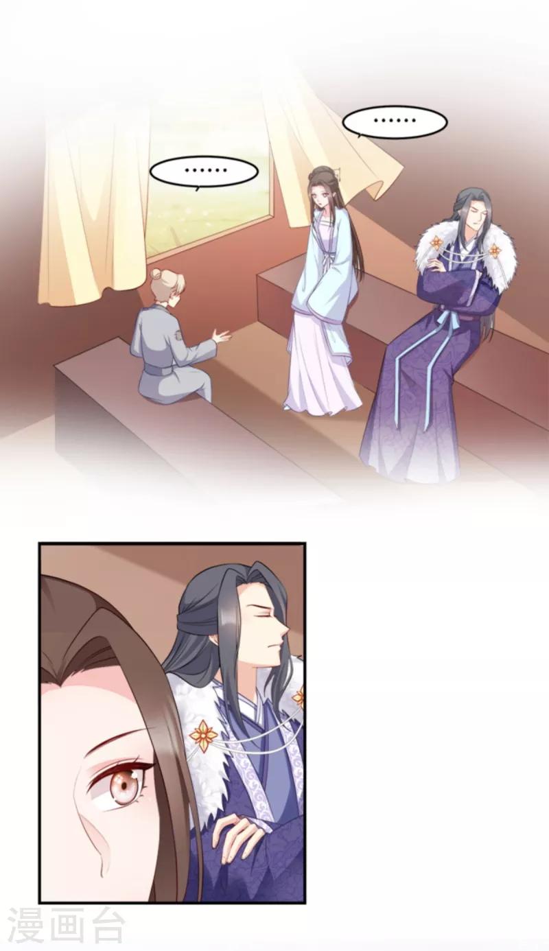 第109话 瘟疫之城-第109话