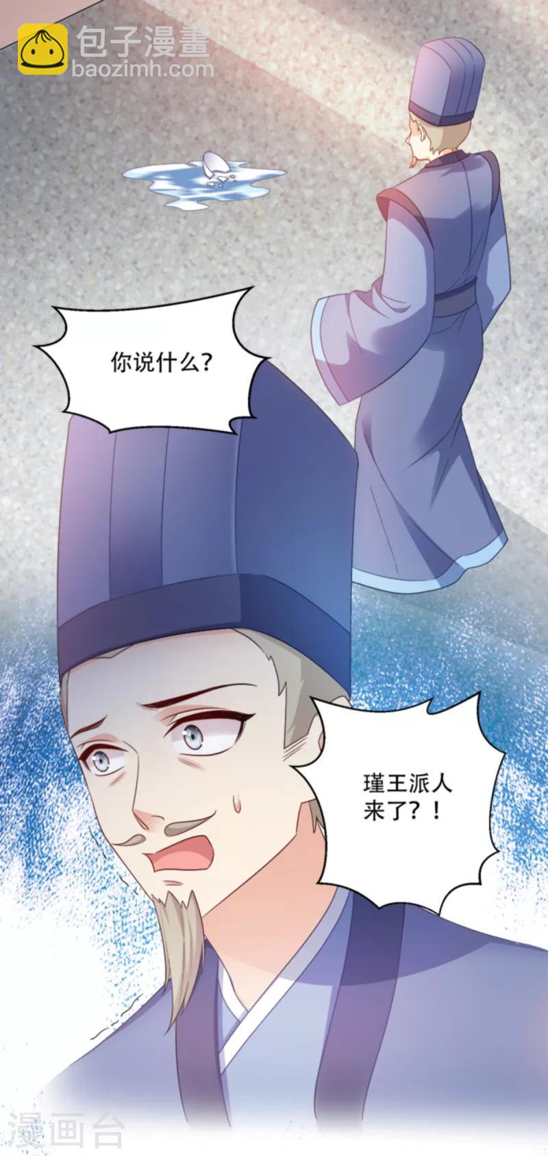 第109话 瘟疫之城-第109话