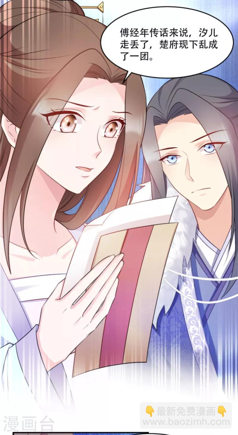 第109话 瘟疫之城-第109话