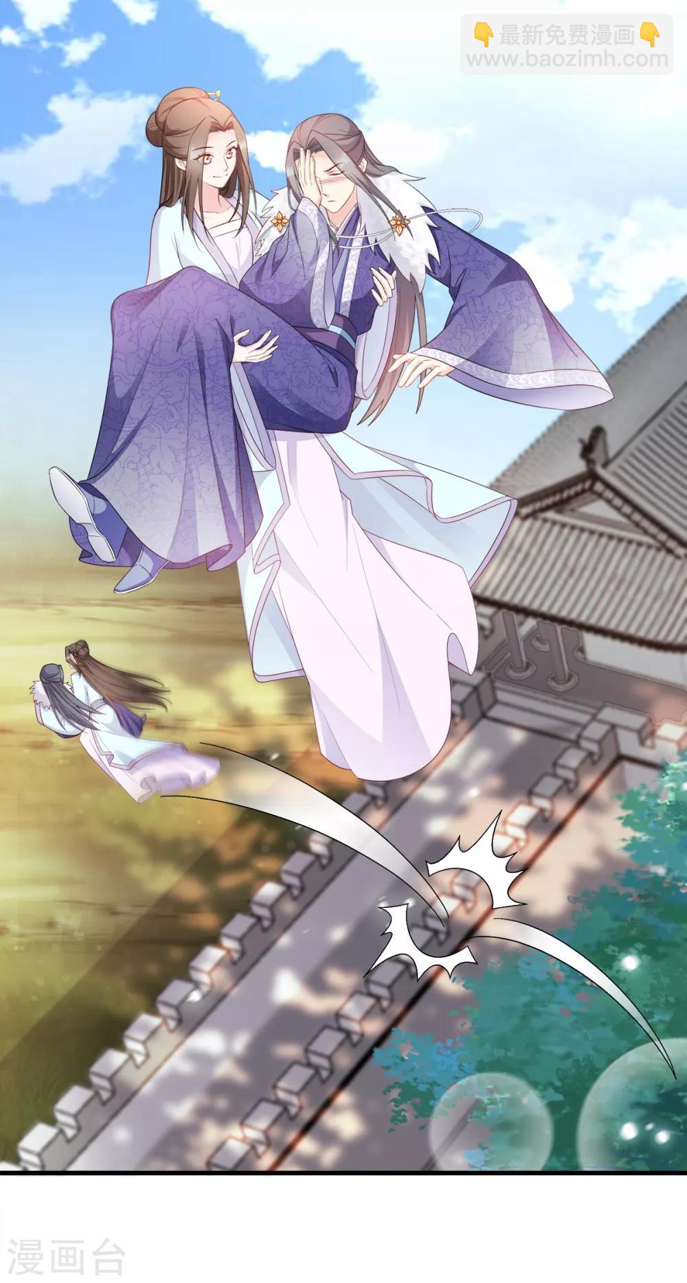 第111话 软饭真好吃-第111话