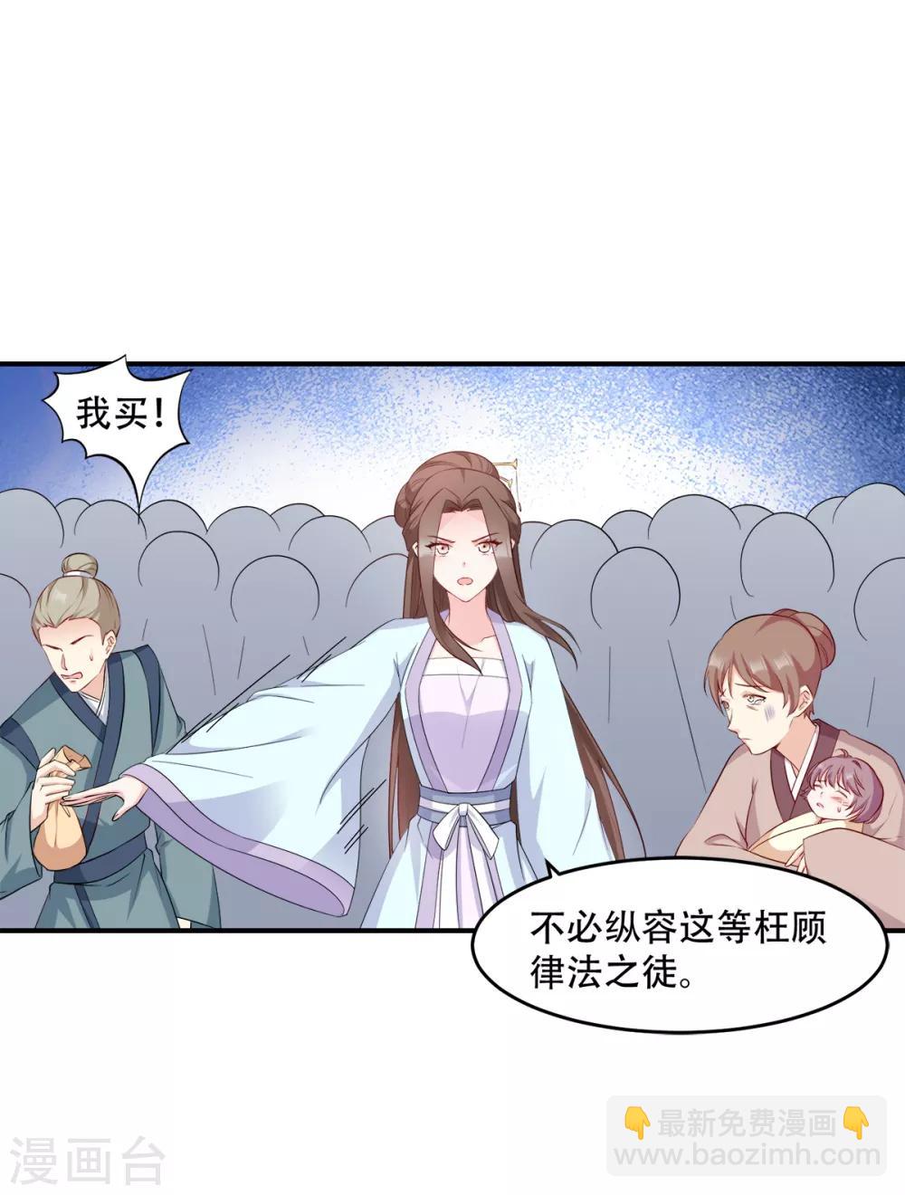 第111话 软饭真好吃-第111话