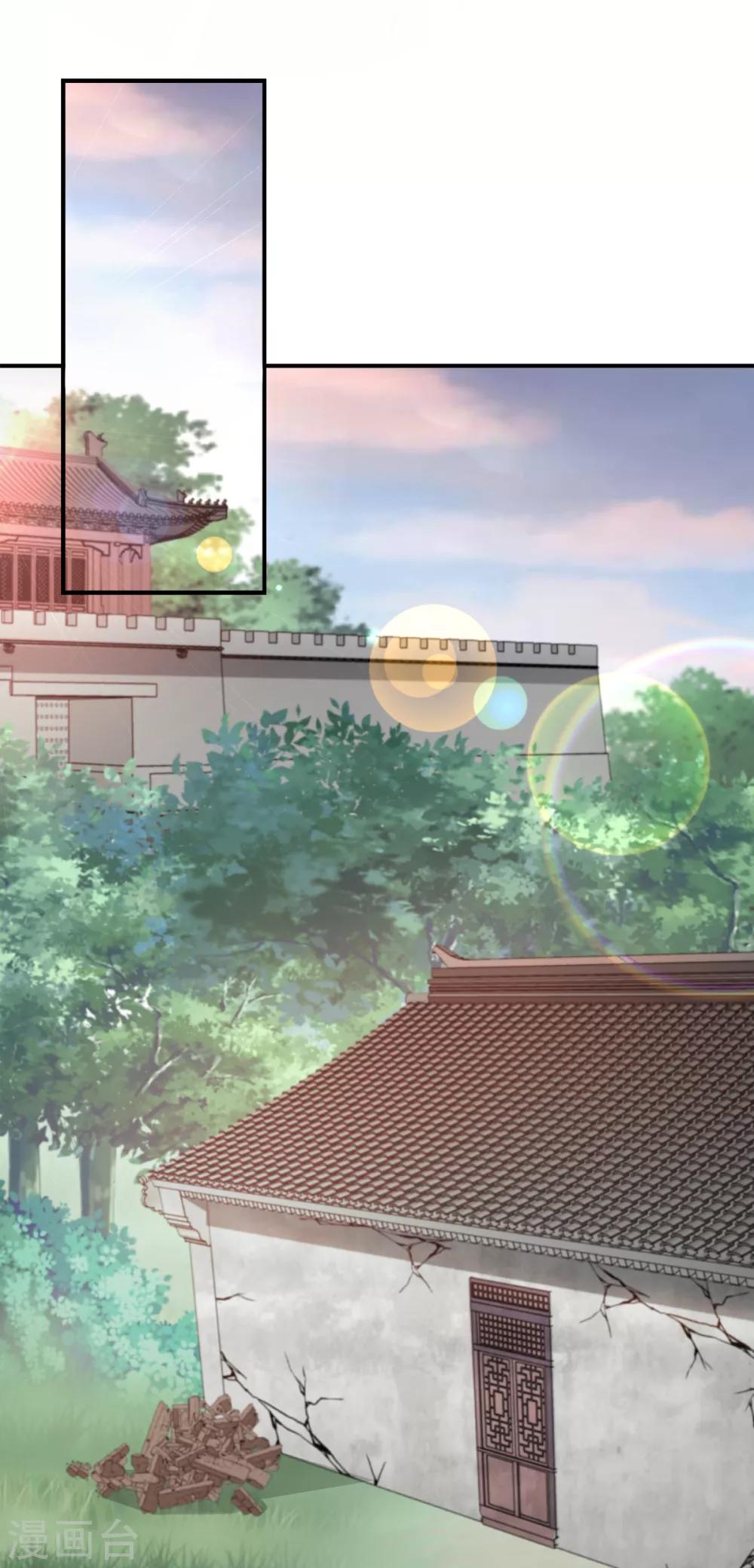 第113话 按律当斩-第113话