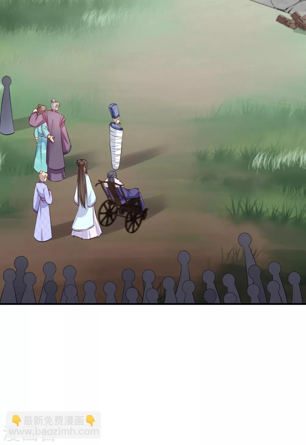 第113话 按律当斩-第113话