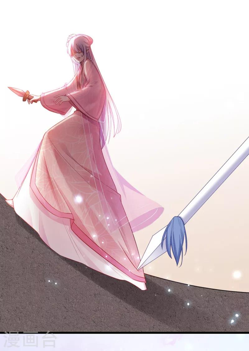 第117话 来做我的王妃吧-第117话