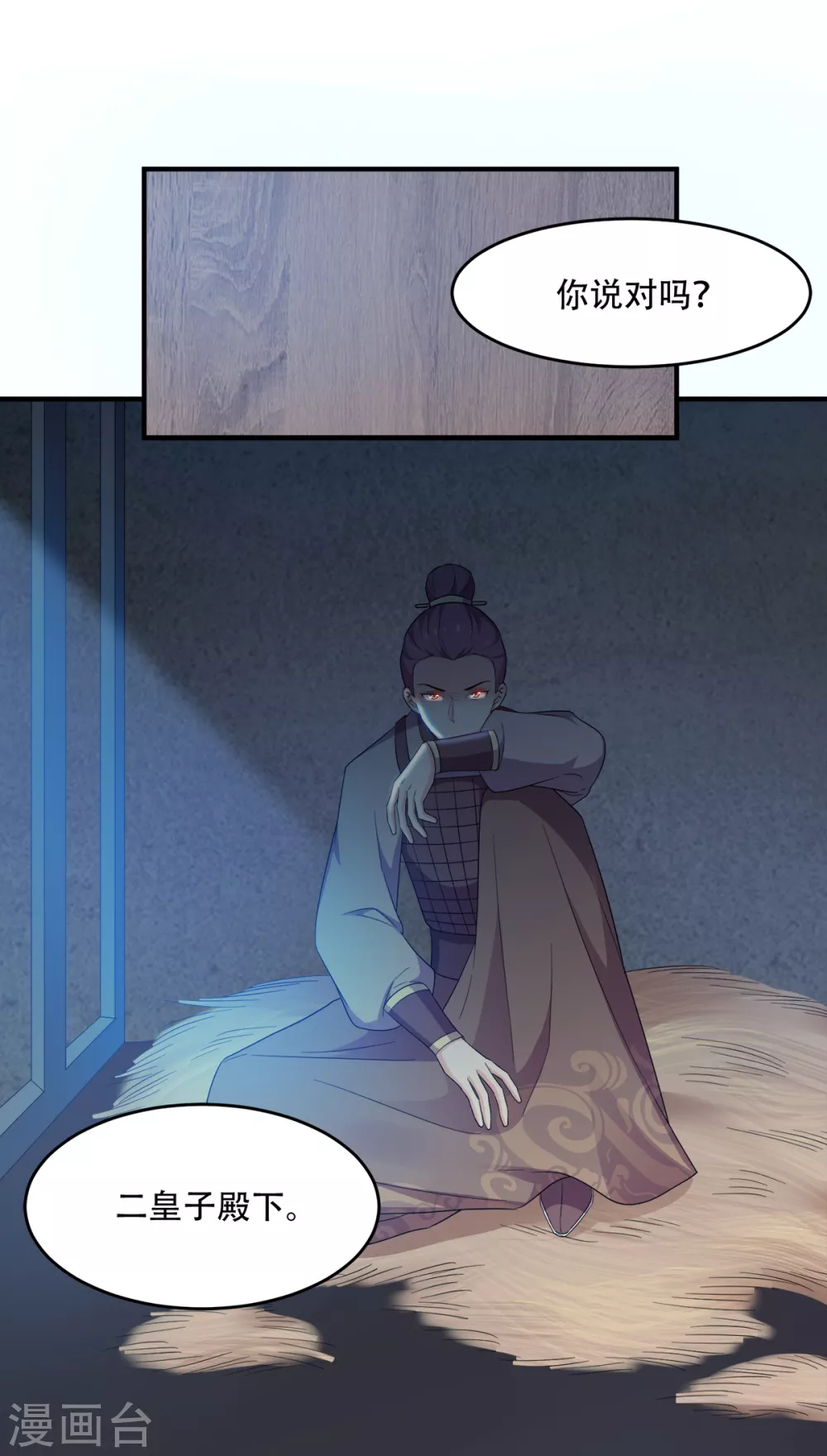 第119话 休想-第119话