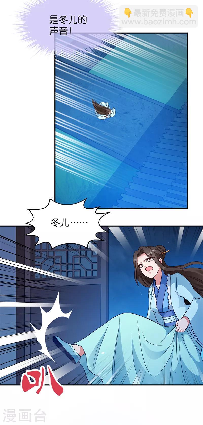 第13话 绝不重蹈覆辙-第13话