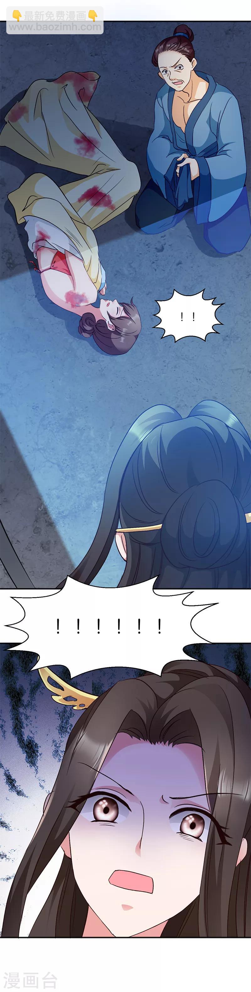 第13话 绝不重蹈覆辙-第13话