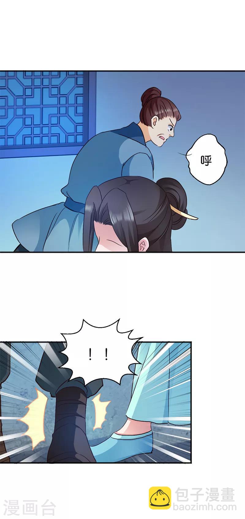 第13话 绝不重蹈覆辙-第13话