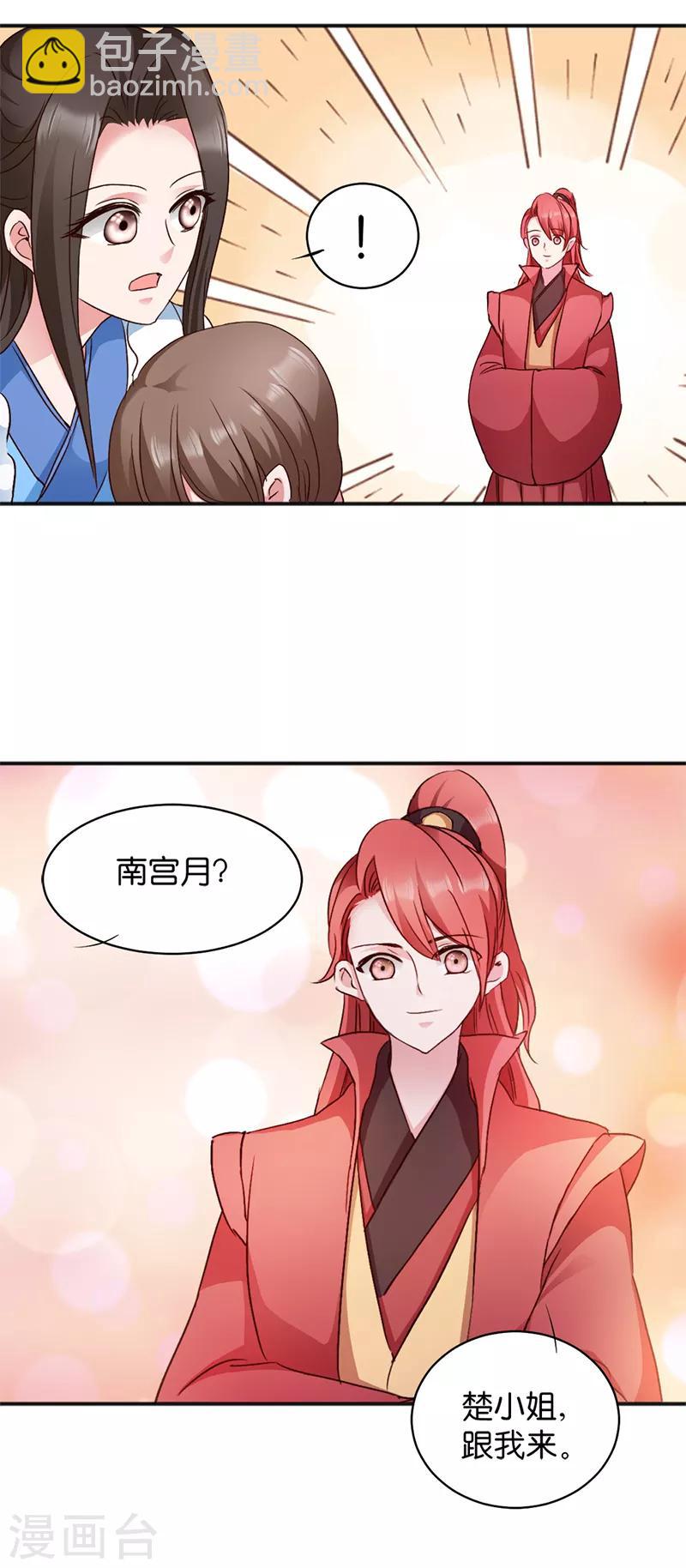 第13话 绝不重蹈覆辙-第13话