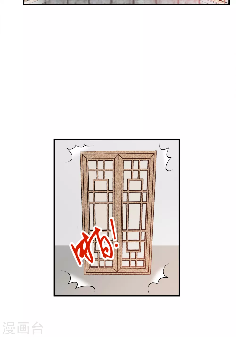 第121话 没有恶意-第121话