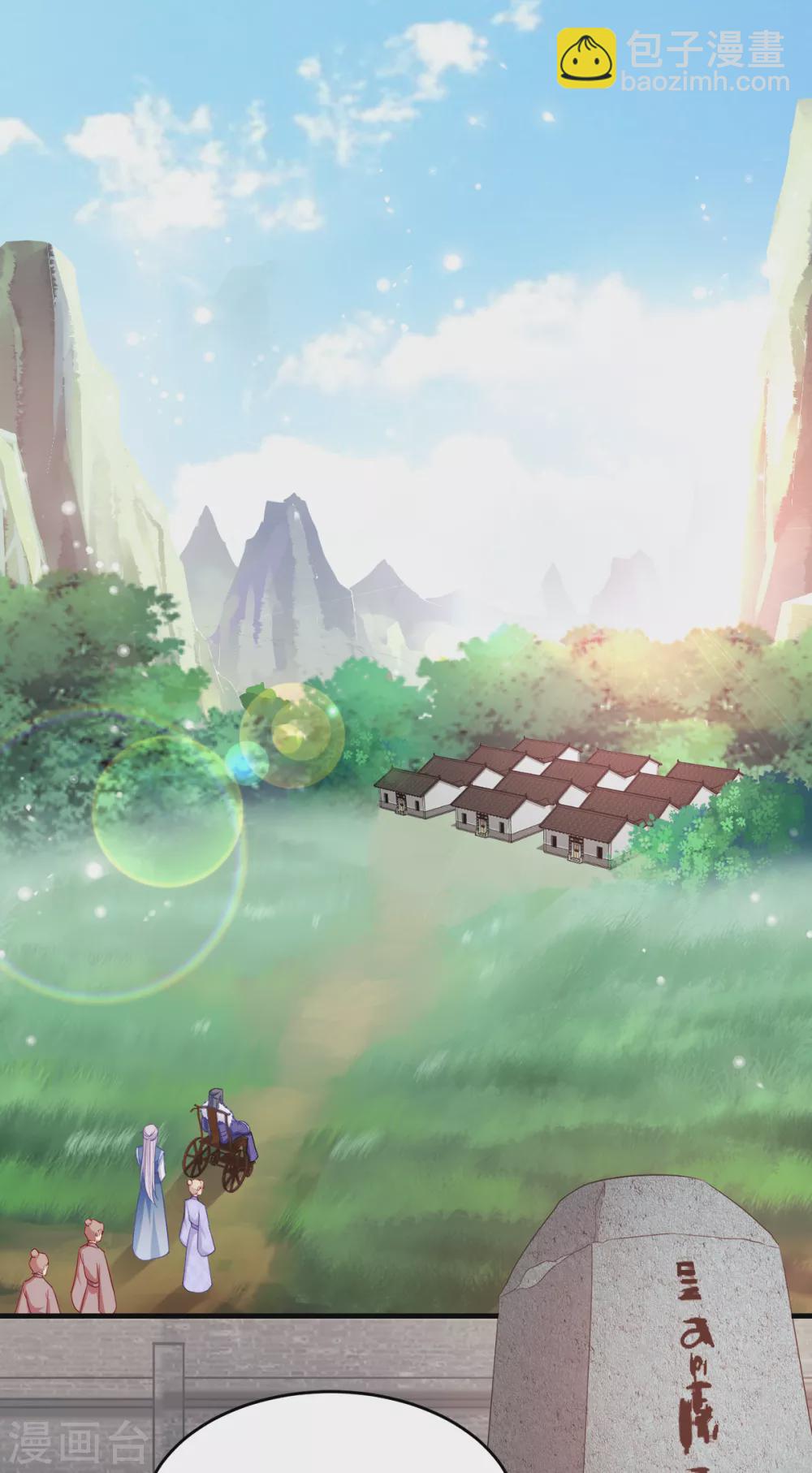 第121话 没有恶意-第121话