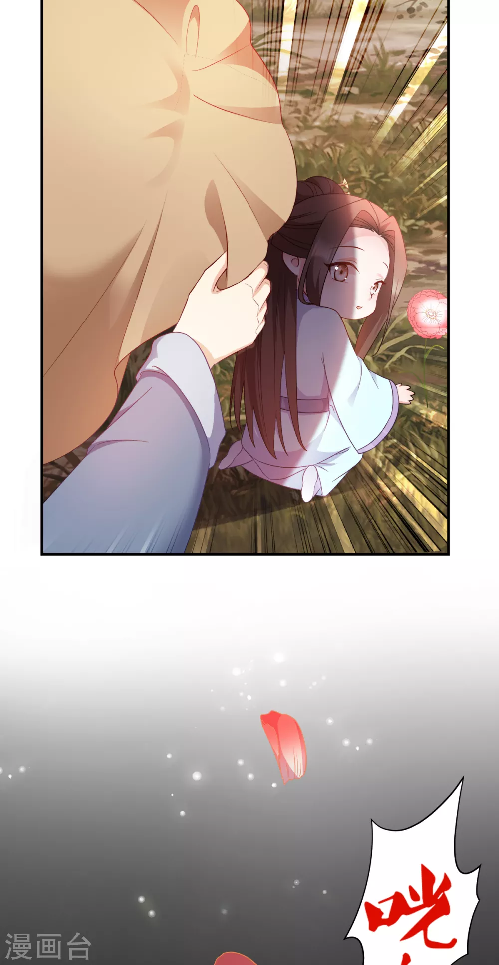 第121话 没有恶意-第121话