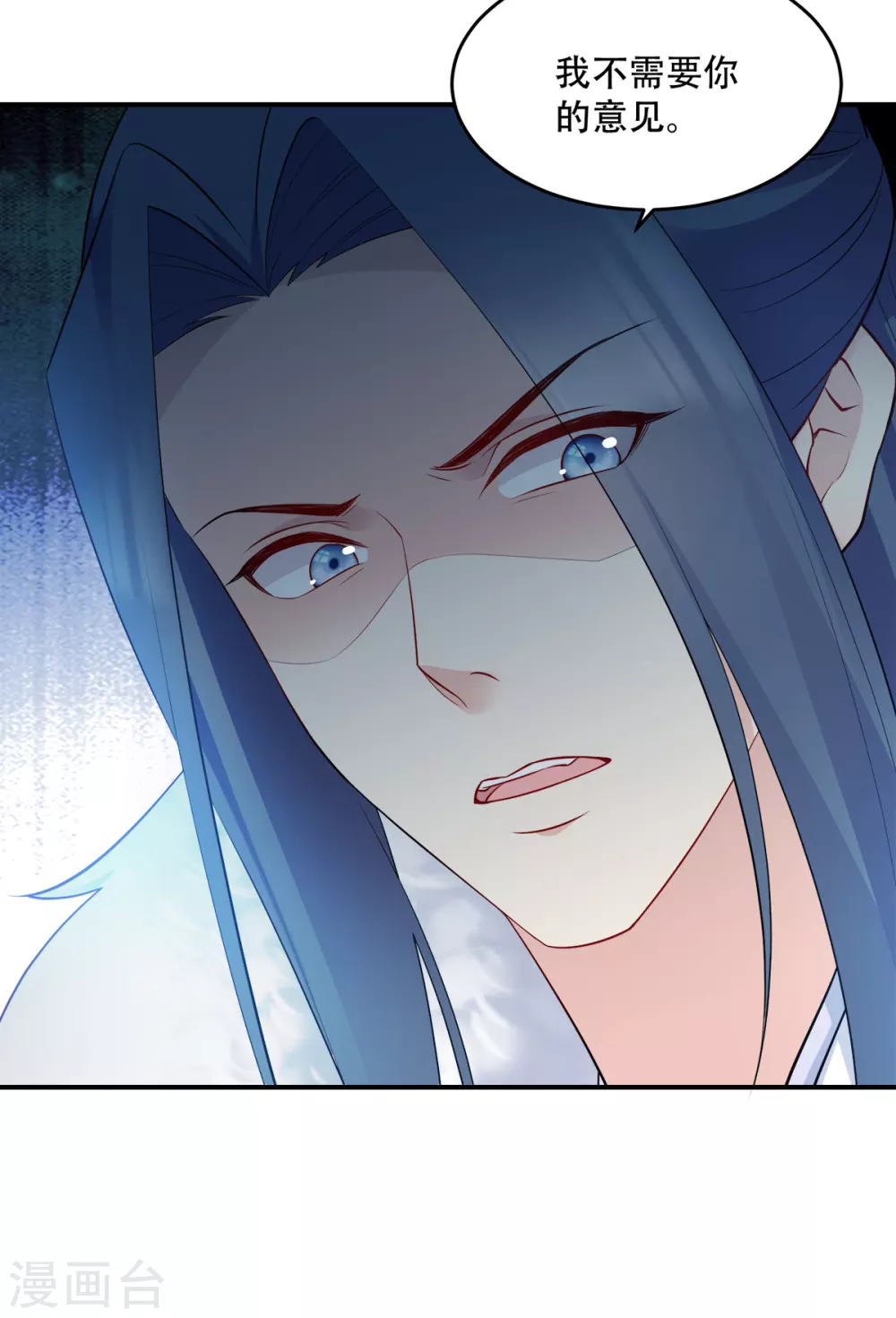 第123话 主公令-第123话