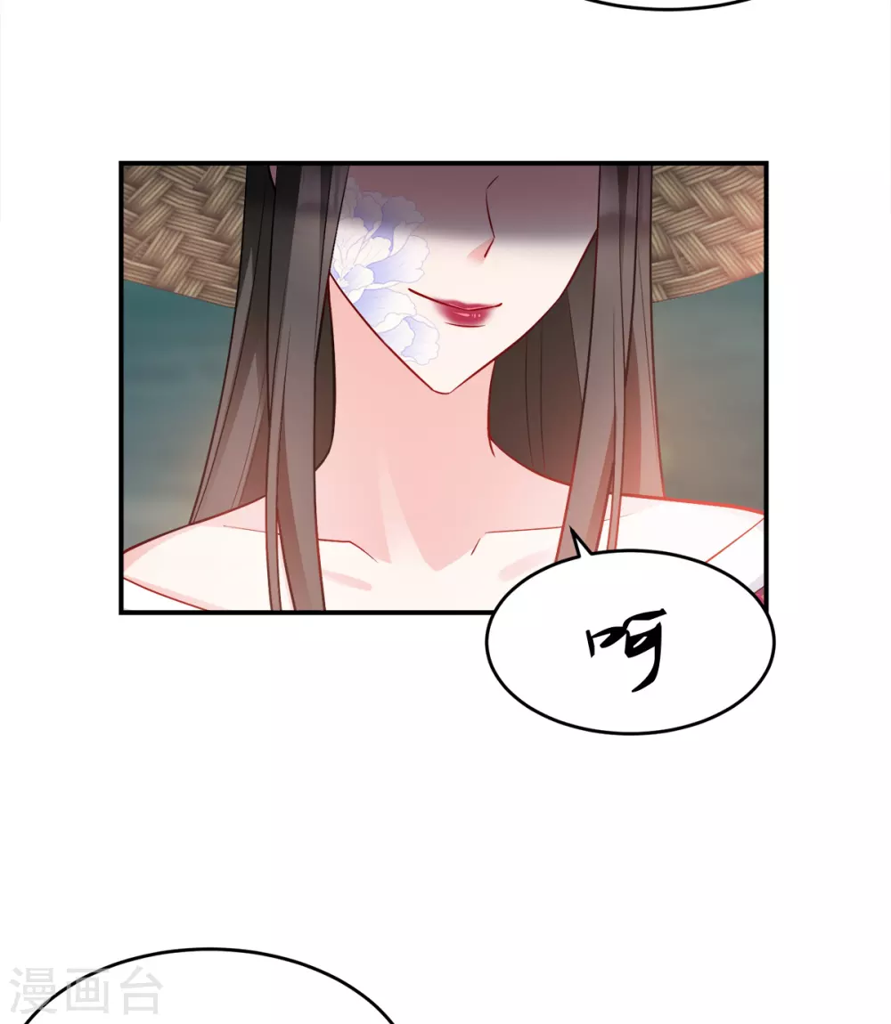 第123话 主公令-第123话