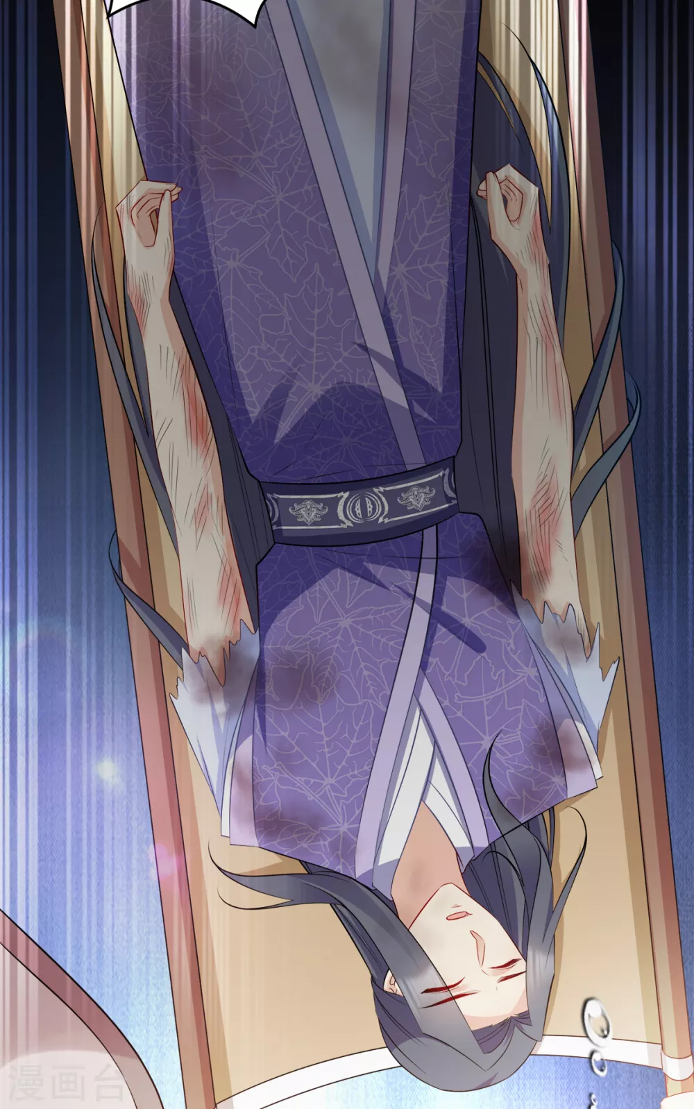 第125话 瑶儿，有你真好-第125话