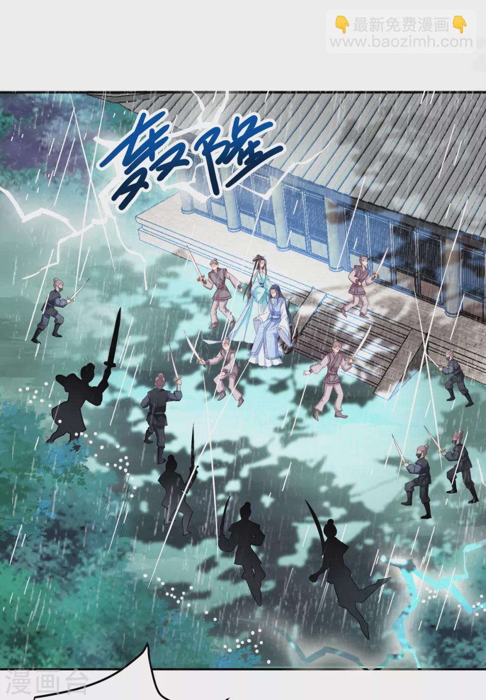 第129话 这女人，是魔鬼！-第129话