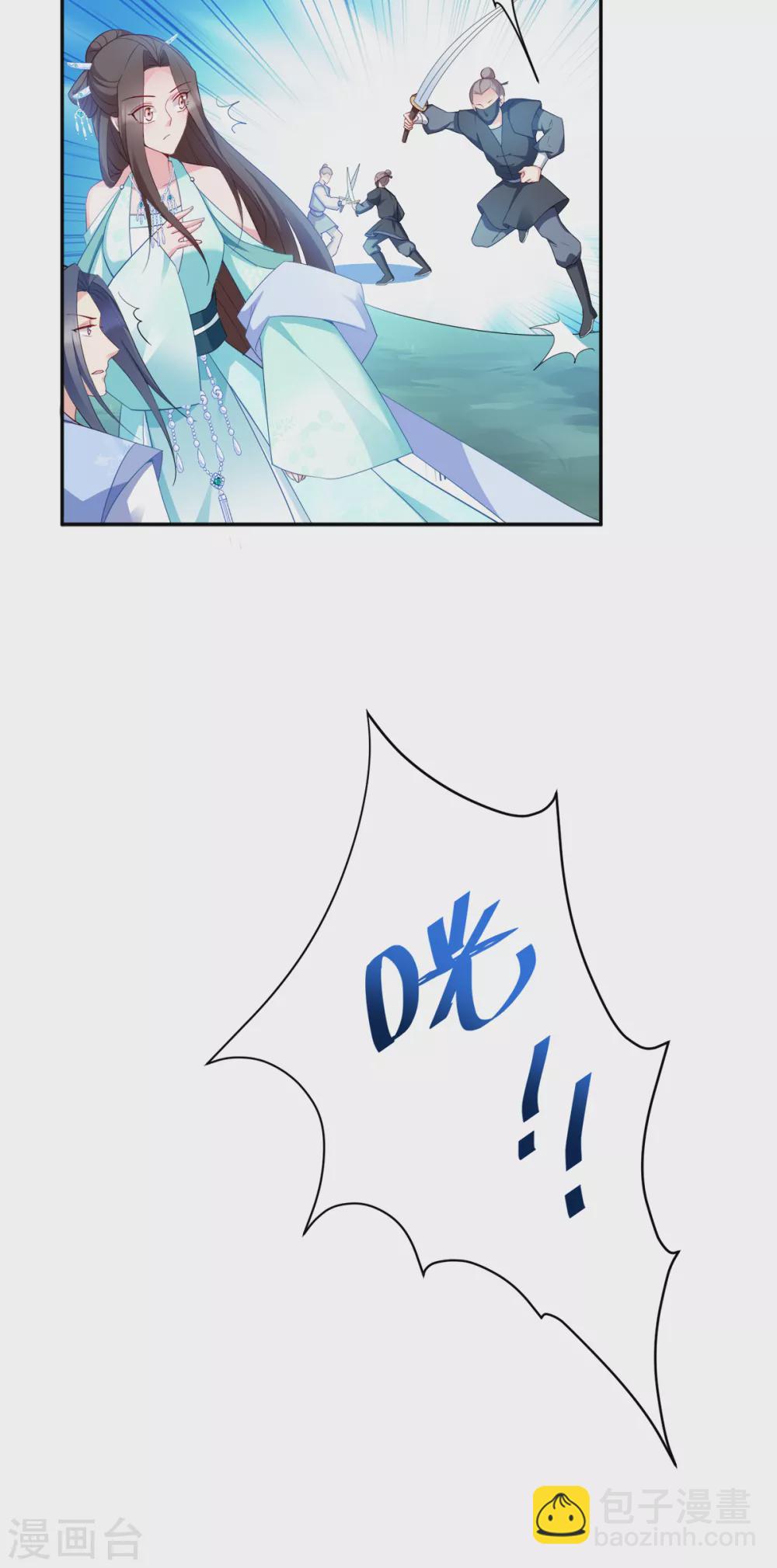 第129话 这女人，是魔鬼！-第129话