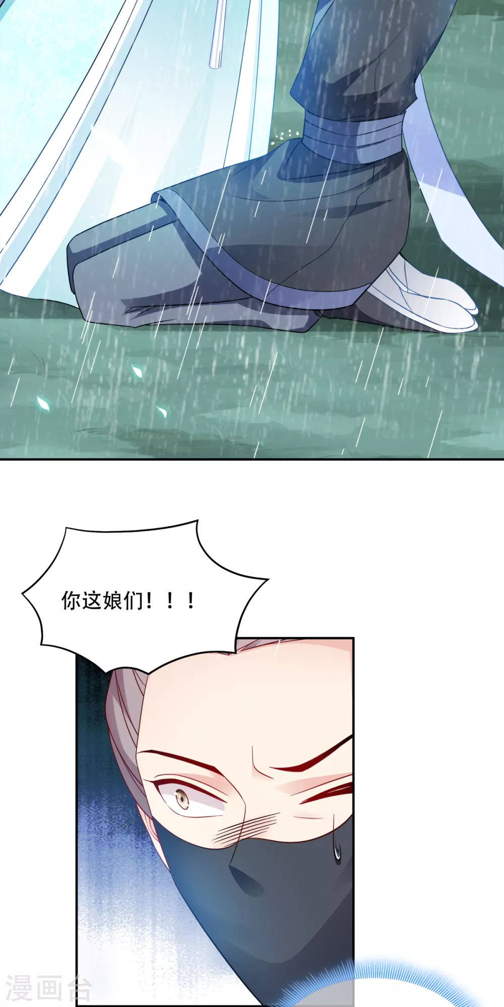 第129话 这女人，是魔鬼！-第129话