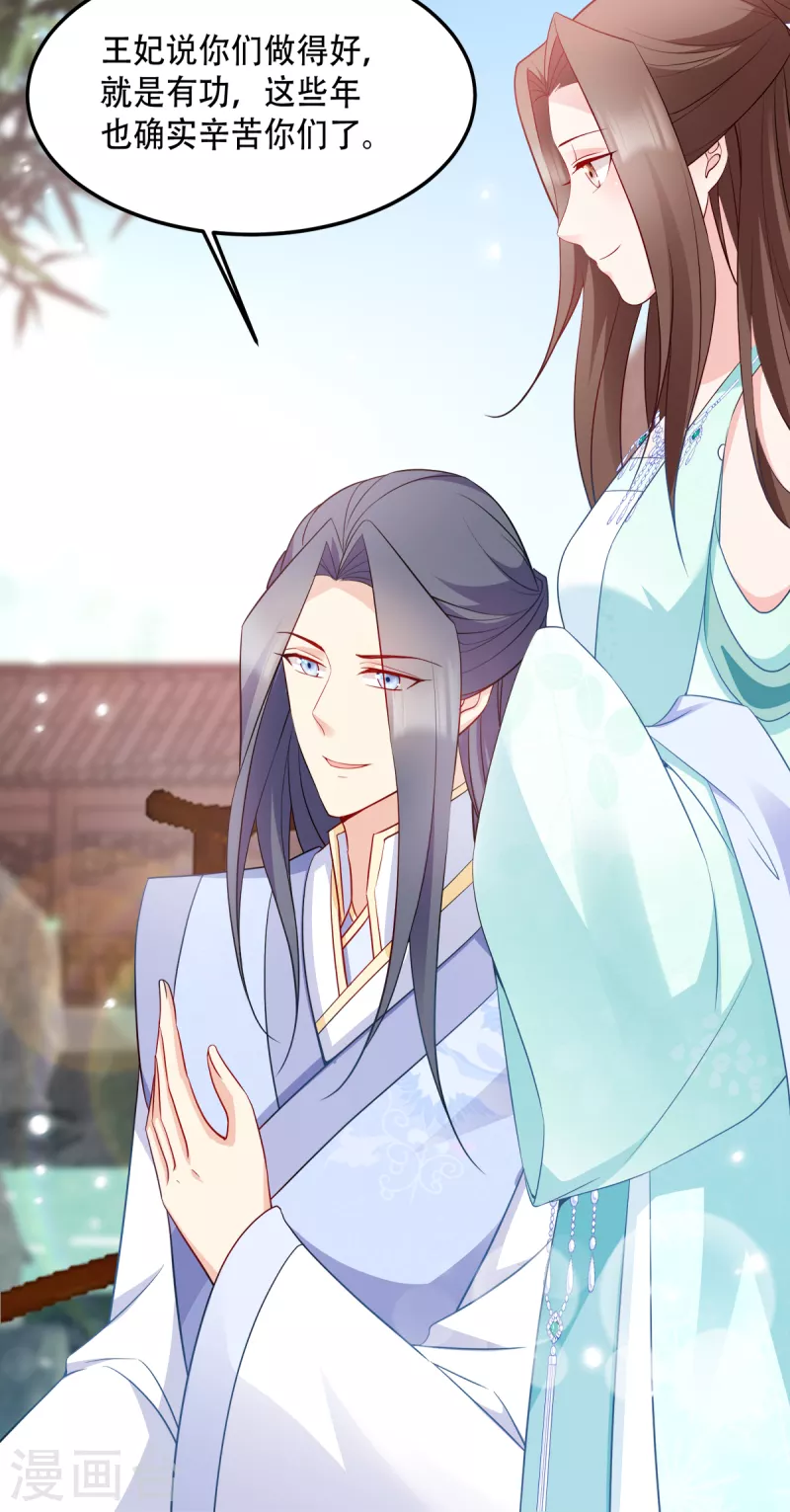 第131话 平南郡之行-第131话