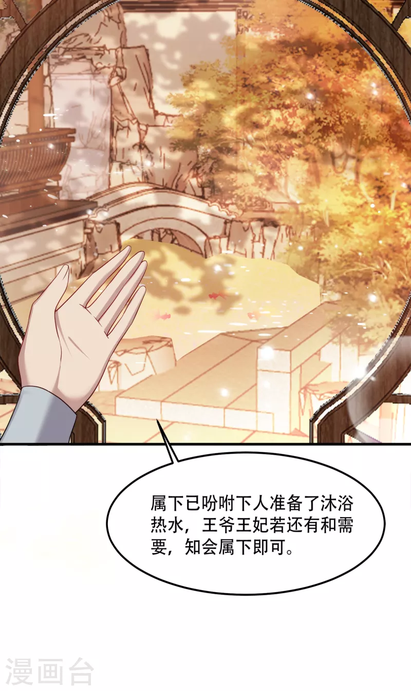 第131话 平南郡之行-第131话