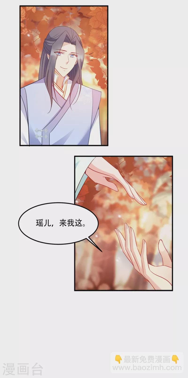 第131话 平南郡之行-第131话