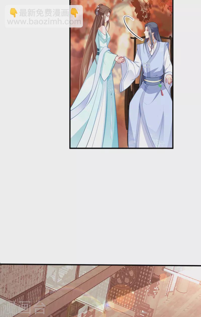 第131话 平南郡之行-第131话