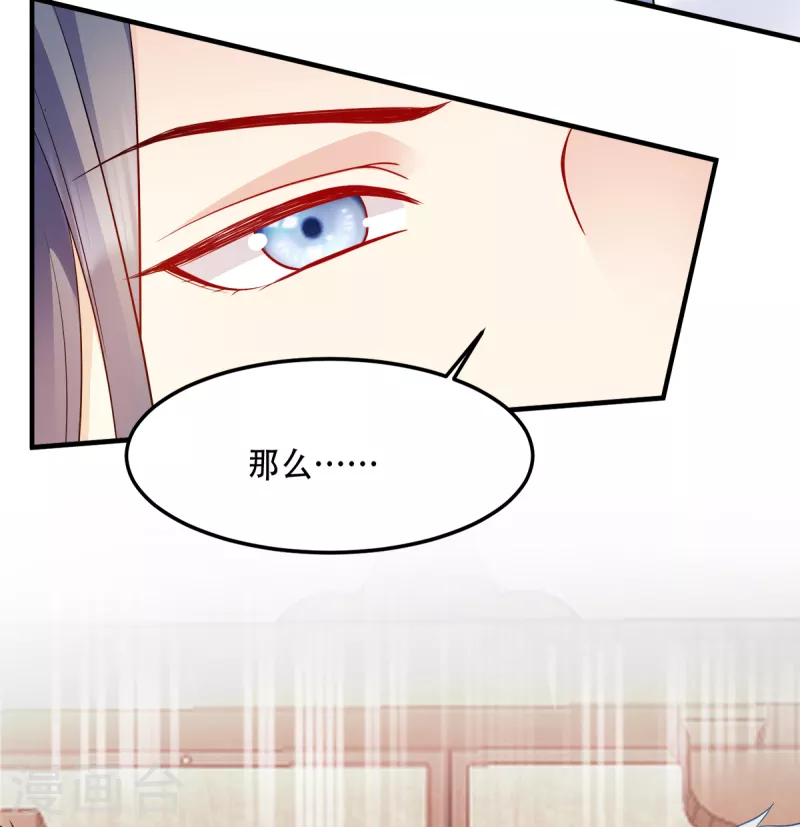 第131话 平南郡之行-第131话