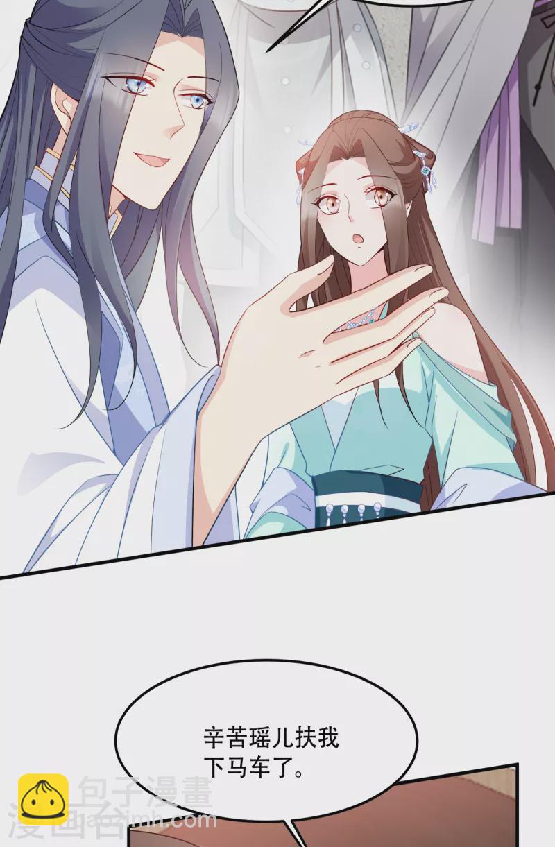 第131话 平南郡之行-第131话