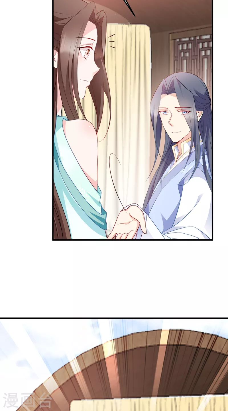 第131话 平南郡之行-第131话