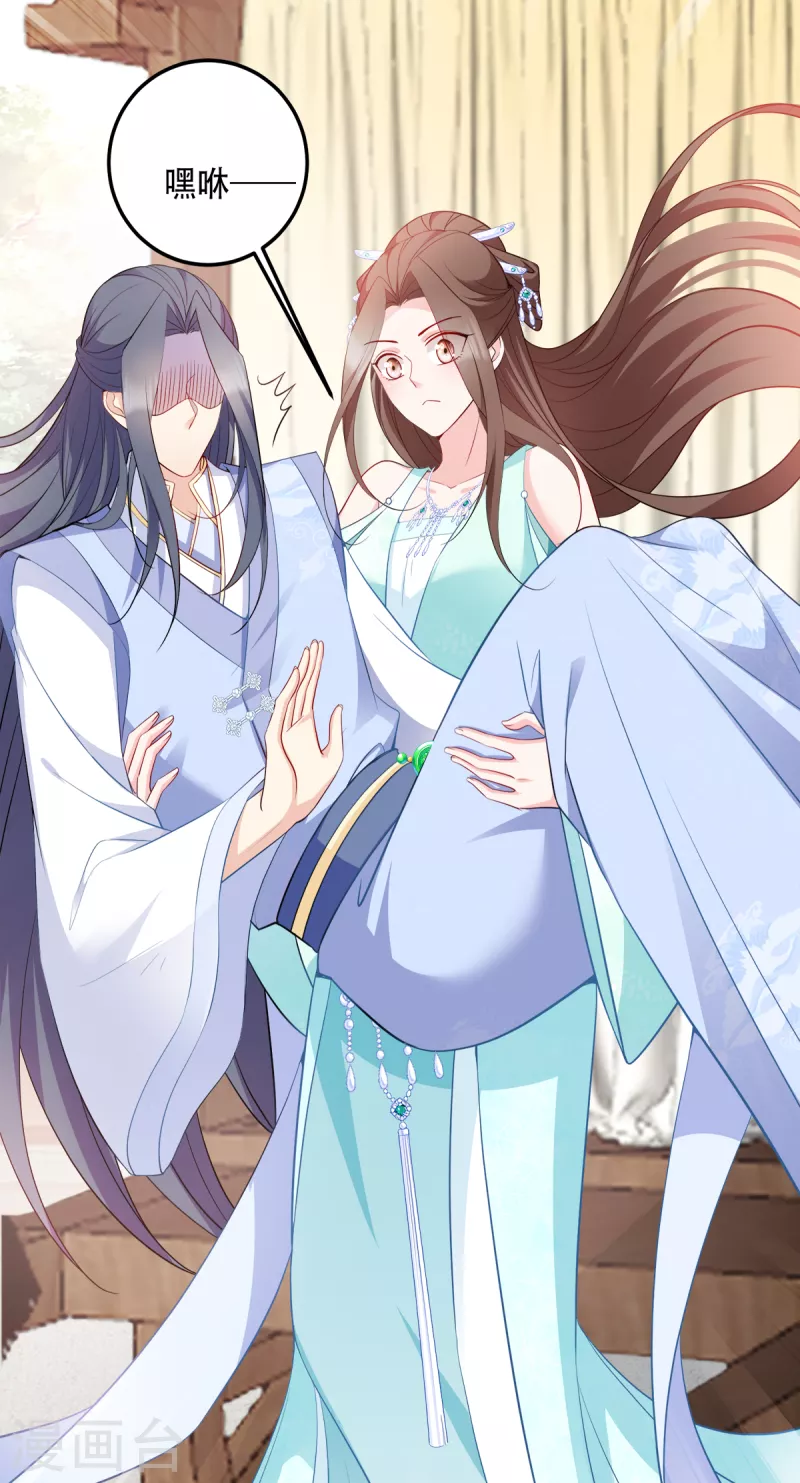 第131话 平南郡之行-第131话