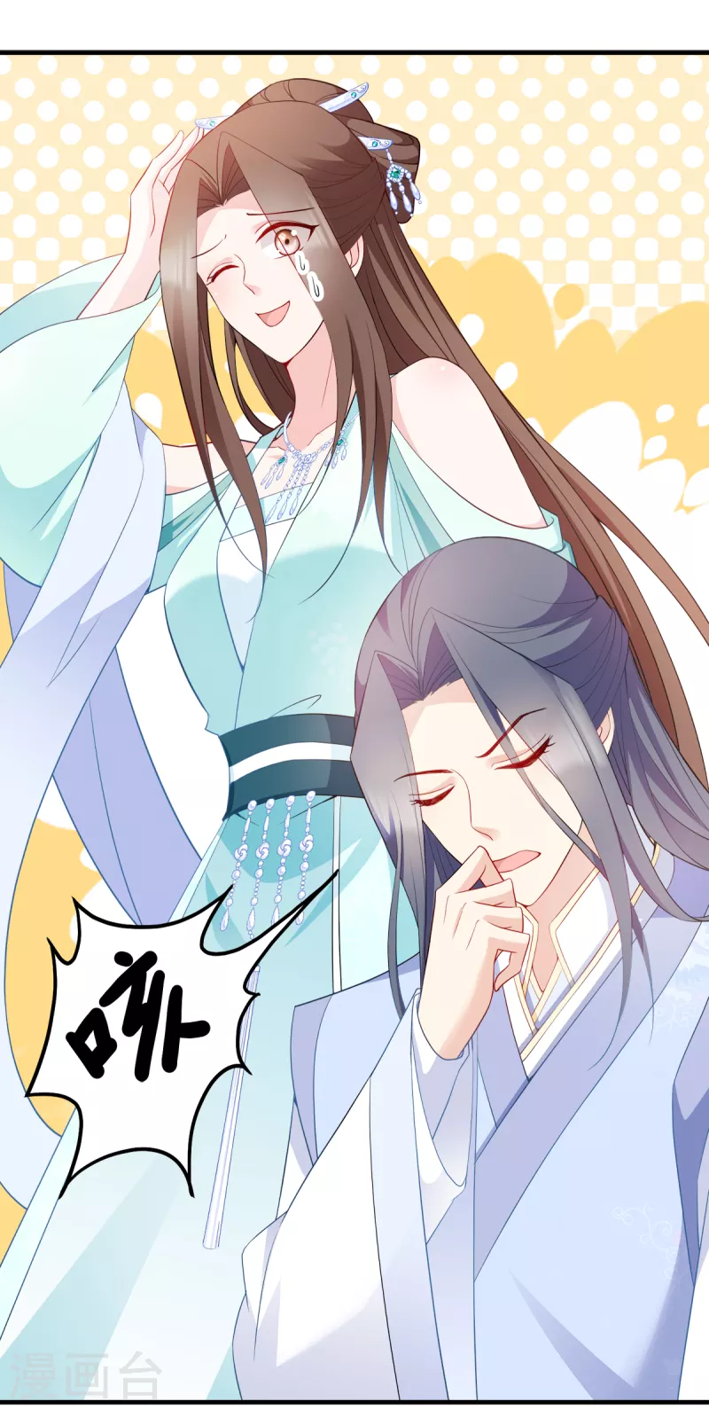 第131话 平南郡之行-第131话