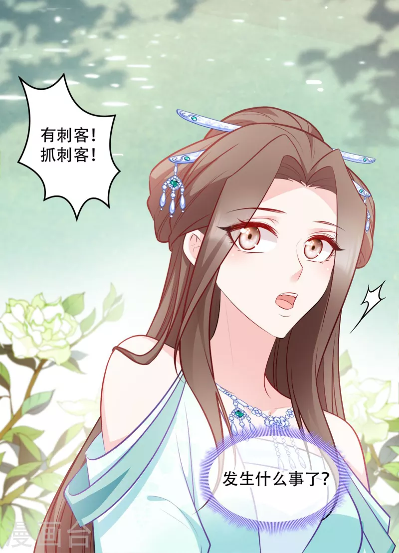 第133话 故人来-第133话