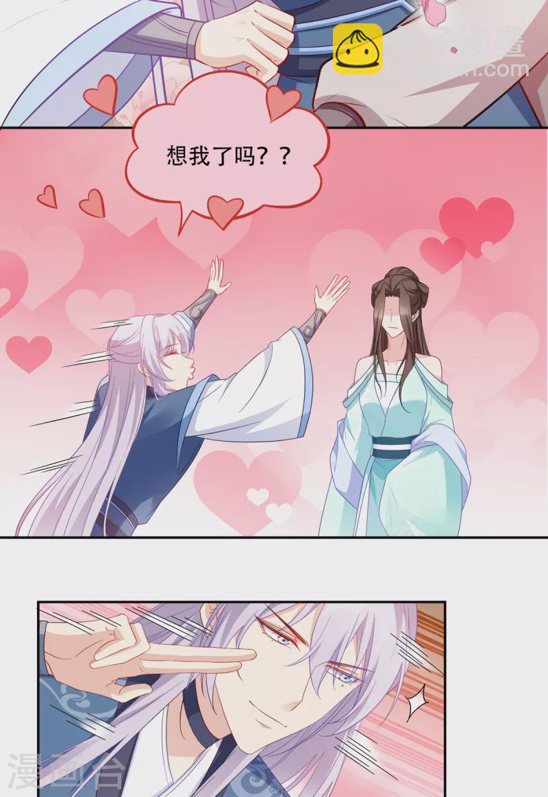 第133话 故人来-第133话